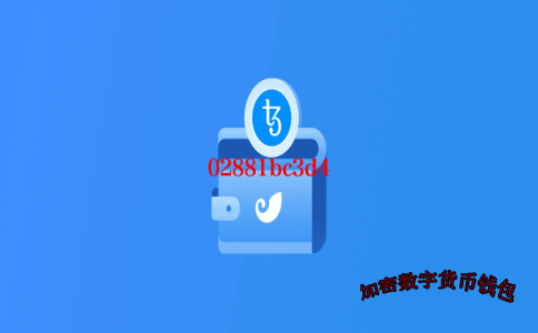 metamusk钱包-mew钱包