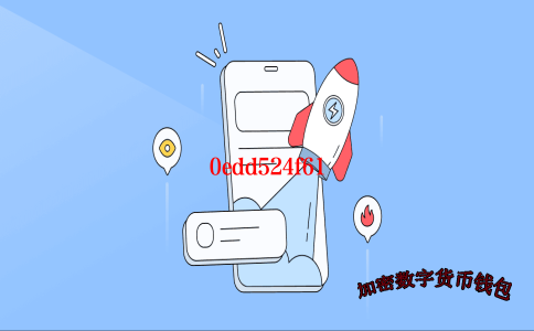 区块链技术与跨境电商支付-区块链跨境支付平台