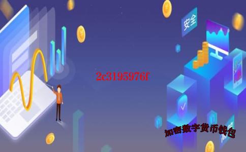 imtoken属于热钱包吗-imtoken冷热钱包