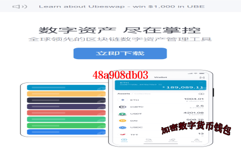 token pocket钱包下载ios-token pocket钱包下载地址
