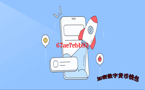 metamask文档-metamask有什么用
