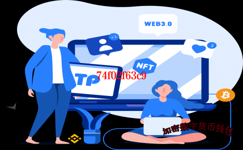 imtoken钱包教程
-imtoken钱包视频教学