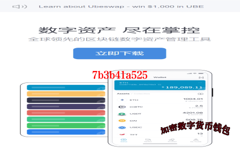 nft与数字货币-nft与数字货币的区别
