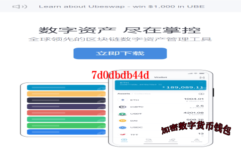 区块链数字资产交易合法吗-区块链数字资产交易平台安全吗