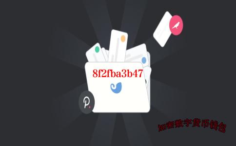 metamask手机钱包怎么用-手机metamask导入钱包