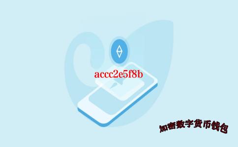 2021年数字货币会议都有哪些国家参加-数字货币展会