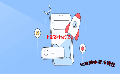 imtoken钱包干嘛用的-imtoken钱包 安全吗