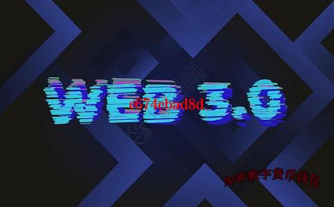 web3 区块链 元宇宙 空投-元宇宙区块链技术